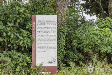 설흘산 여행 추천 - 메고지고