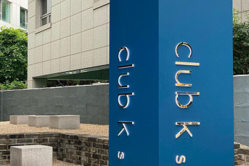 역삼동성당 여행 추천 - 메고지고
