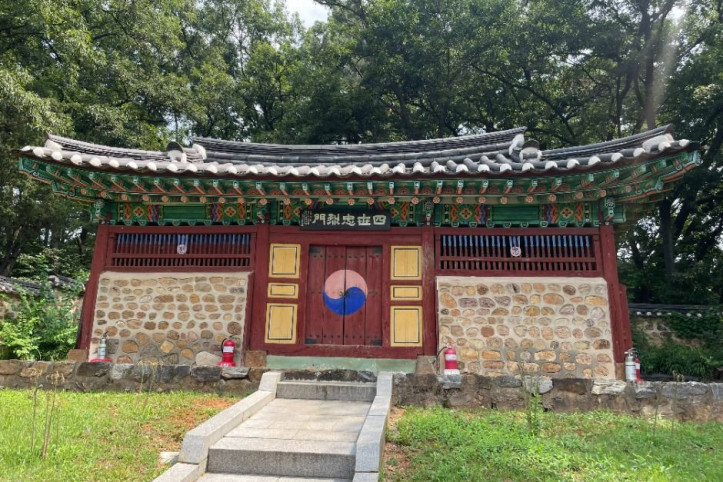 사세충렬문 여행 추천 - 메고지고