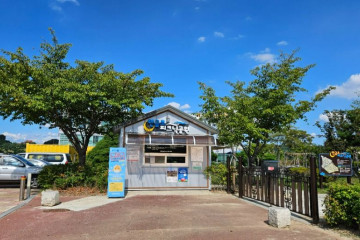 중앙탑공원(충주) 여행 추천 - 메고지고