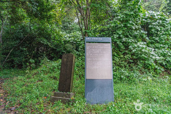 금골산 여행 추천 - 메고지고