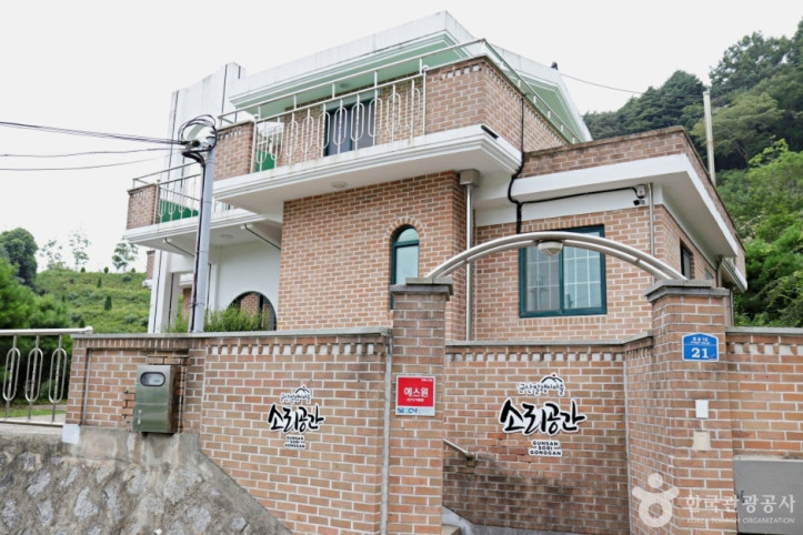 군산 말랭이마을 여행 추천 - 메고지고