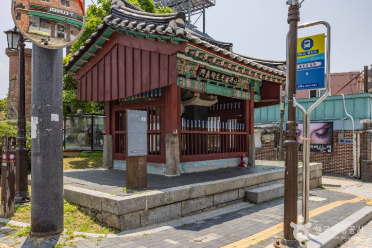 김상용 순절비 여행 추천 - 메고지고