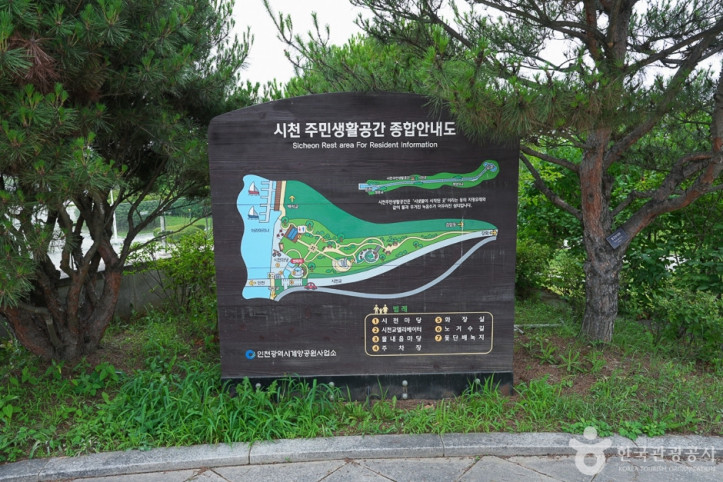 경인아라뱃길 시천공원 여행 추천 - 메고지고