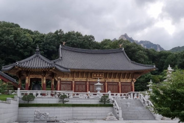 원당샘공원 여행 추천 - 메고지고