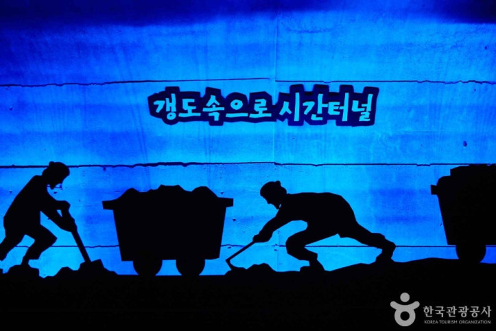 화암관광지(화암8경) 여행 추천 - 메고지고