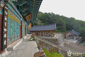 영동 한천정사 여행 추천 - 메고지고