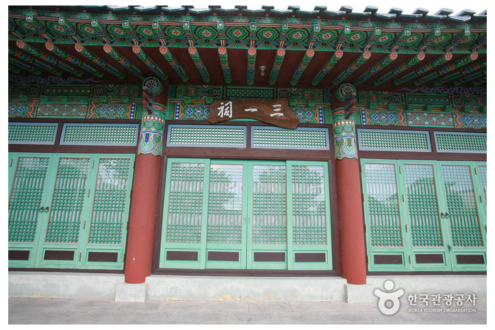 삼일사 여행 추천 - 메고지고