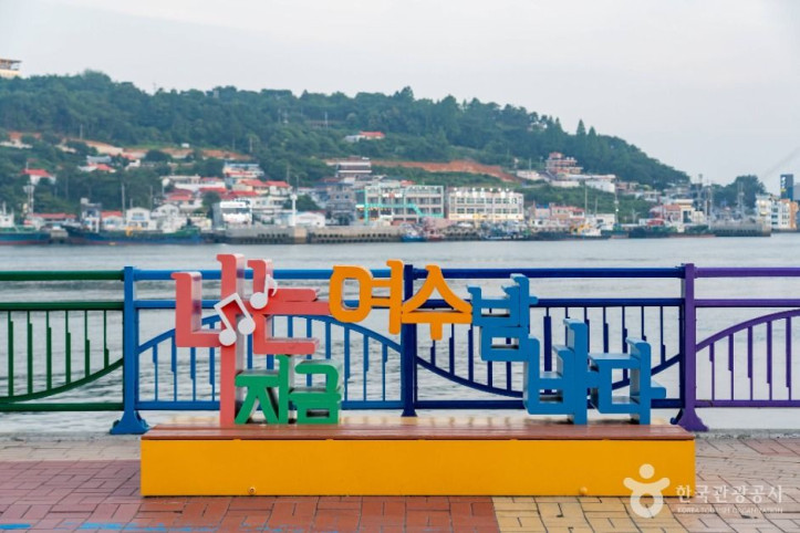 밤디불거리 여행 추천 - 메고지고