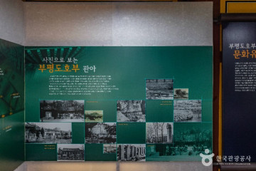 효성공원 여행 추천 - 메고지고