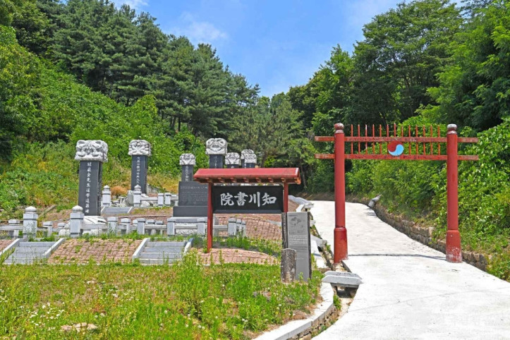 지천서원 여행 추천 - 메고지고