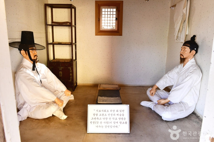 조광조선생 유배지 여행 추천 - 메고지고