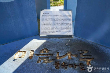 남양주한강공원(삼패지구) 여행 추천 - 메고지고