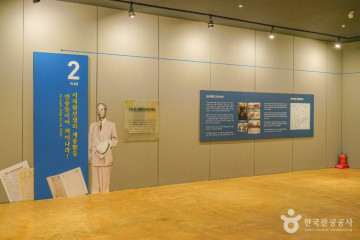 주암호조각공원 여행 추천 - 메고지고