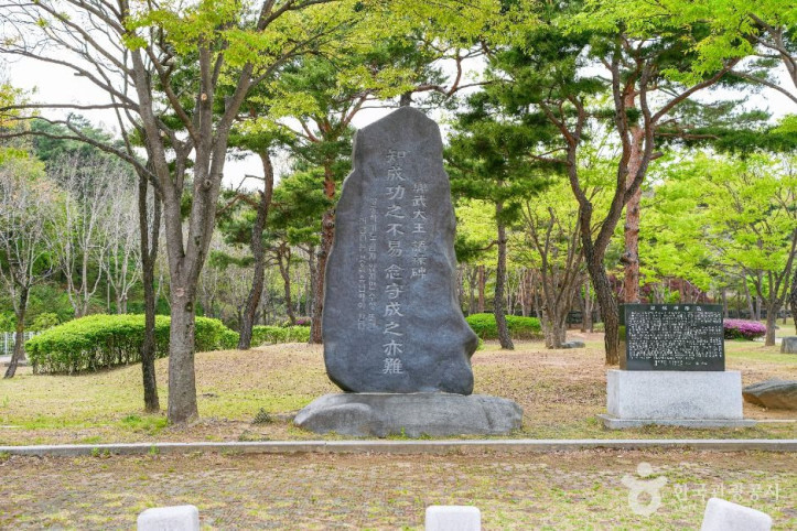 흥무공원 여행 추천 - 메고지고