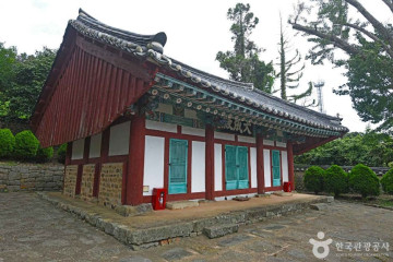상왕산 여행 추천 - 메고지고