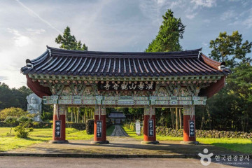 제주별빛누리공원 여행 추천 - 메고지고