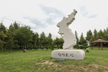 한반도섬 여행 추천 - 메고지고