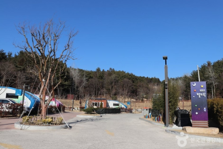 입화산자연휴양림 여행 추천 - 메고지고