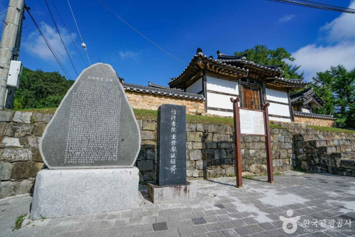 오례사 여행 추천 - 메고지고
