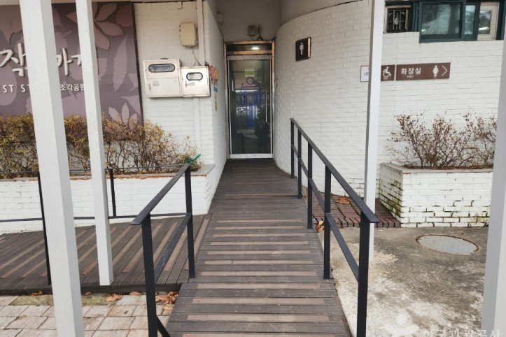 공지천 조각공원 여행 추천 - 메고지고