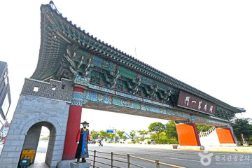 나들목 가족공원 여행 추천 - 메고지고