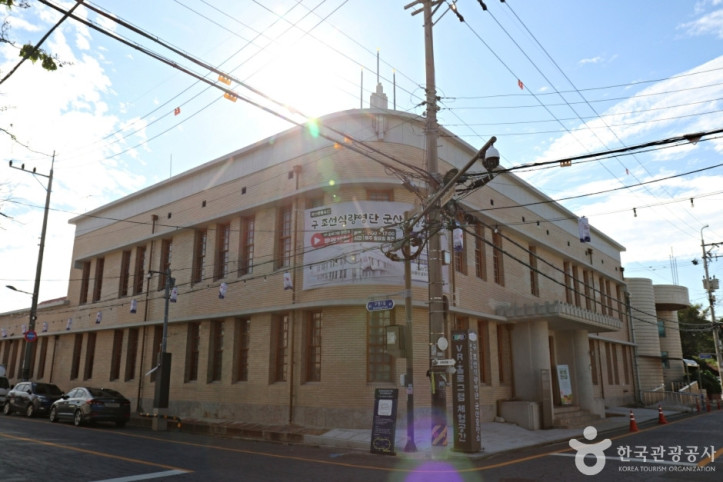 구 조선식량영단 군산출장소 여행 추천 - 메고지고