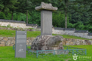 도피안사(철원) 여행 추천 - 메고지고