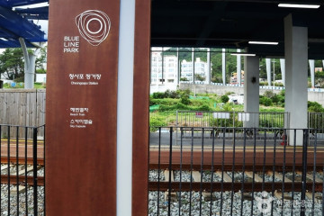 미포항 여행 추천 - 메고지고