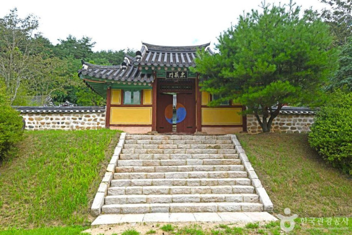 내산서원 여행 추천 - 메고지고