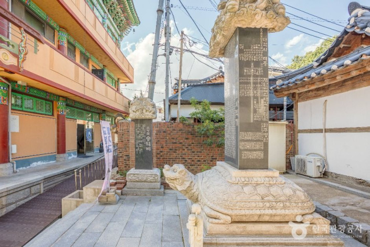 대각사(서울) 여행 추천 - 메고지고