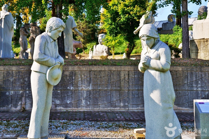 음성큰바위얼굴테마파크 여행 추천 - 메고지고