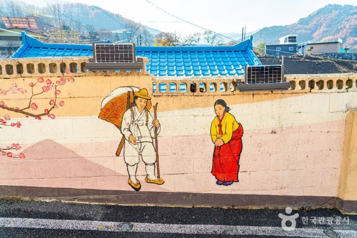 단양 단성벽화마을 여행 추천 - 메고지고