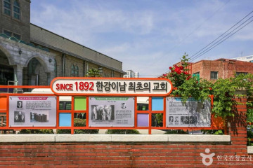 남선창고터 여행 추천 - 메고지고