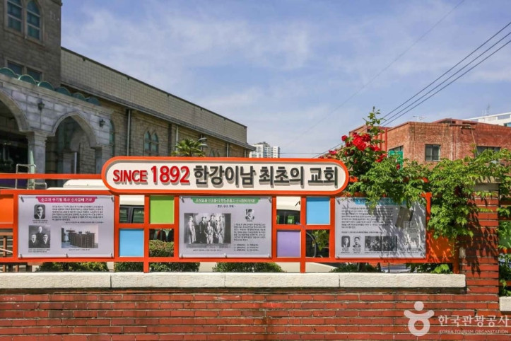 초량교회 여행 추천 - 메고지고
