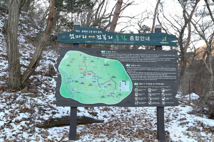 은고개 여행 추천 - 메고지고