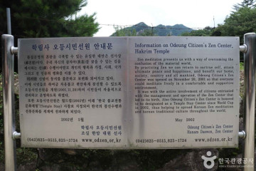 동월계곡 여행 추천 - 메고지고
