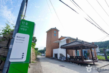 천하몽돌해수욕장 여행 추천 - 메고지고