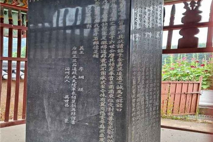 서운재(瑞雲齋) 여행 추천 - 메고지고