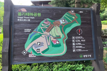 아차산 봉수대 터 여행 추천 - 메고지고