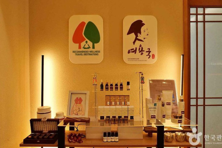 한방스파 여용국 여행 추천 - 메고지고