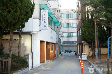 주문진 관광안내센터 여행 추천 - 메고지고