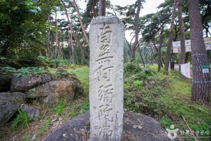 은해사(영천) 여행 추천 - 메고지고