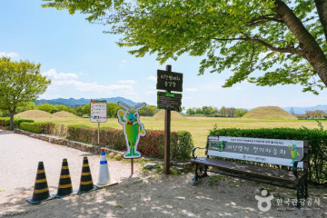 경주 첨성대 여행 추천 - 메고지고