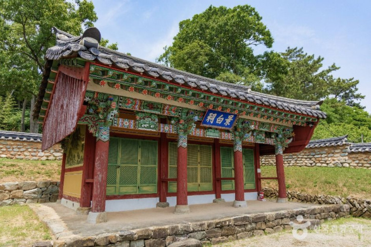 경백사 여행 추천 - 메고지고