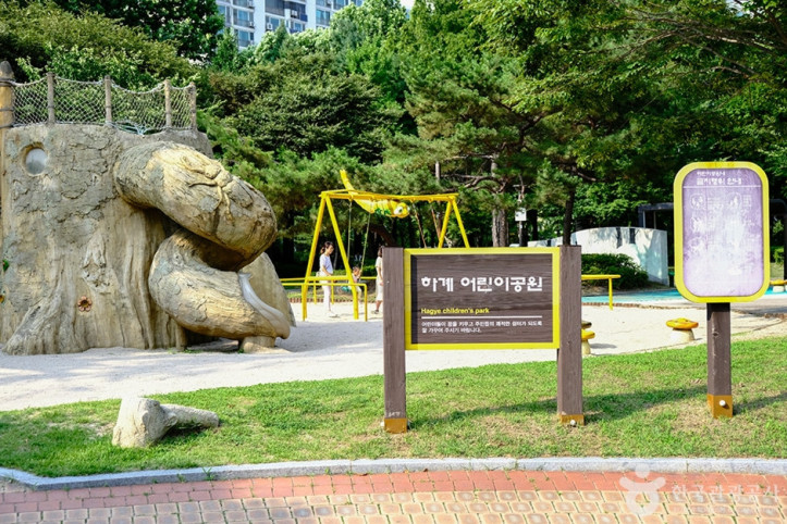 하계어린이공원 여행 추천 - 메고지고