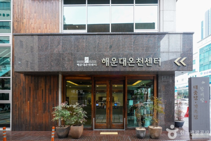 할매탕 여행 추천 - 메고지고
