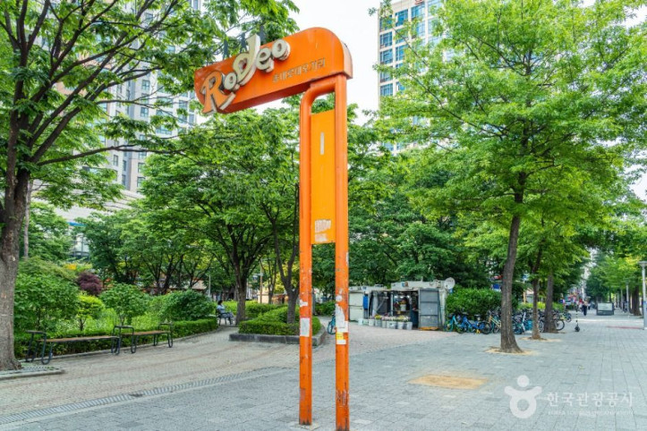 둘리광장 여행 추천 - 메고지고