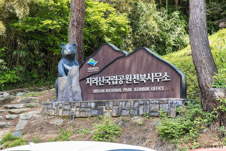 지리산국립공원(남원) 여행 추천 - 메고지고