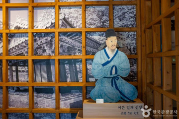 형곡전망대 여행 추천 - 메고지고